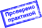 изменение отеля